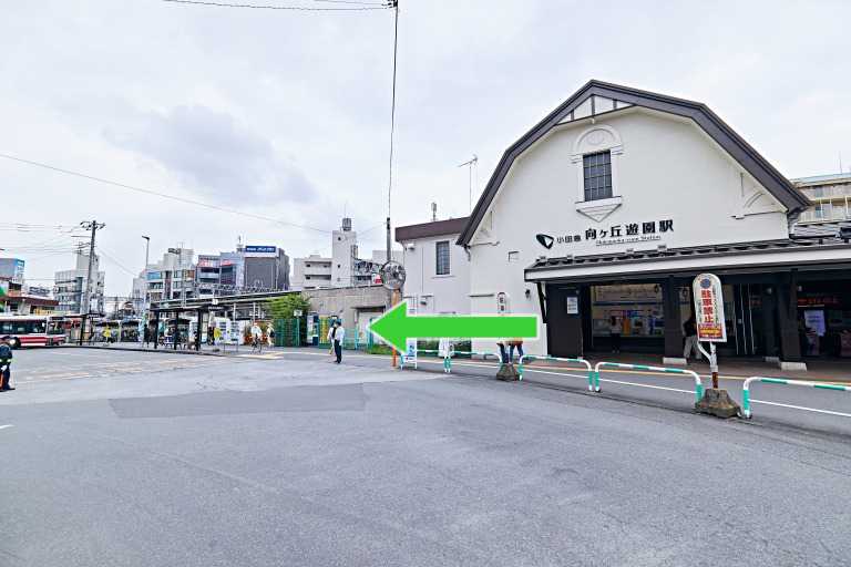 １ 向ヶ丘遊園駅北口を背にし右折します。